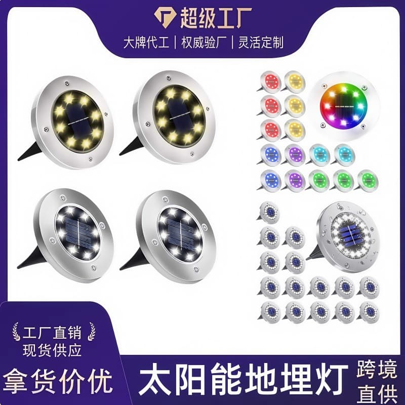 New Solar Buried Light with 8 LEDs, Stainless Steel Outdoor Landscape Lawn Lamp, Colorful Decoration for Villas, Plug-In Option