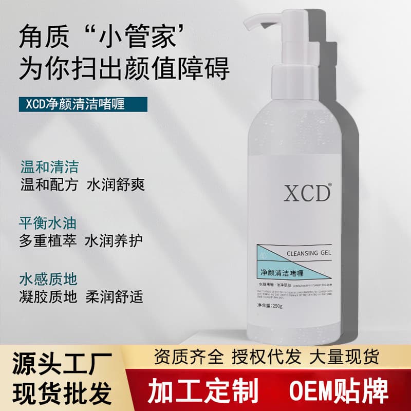 Salon Aloe Vera Exfoliating Cream - Facial Gel, Face Scrub, Dead Skin Removal Cream, Scrub Mud for Exfoliation