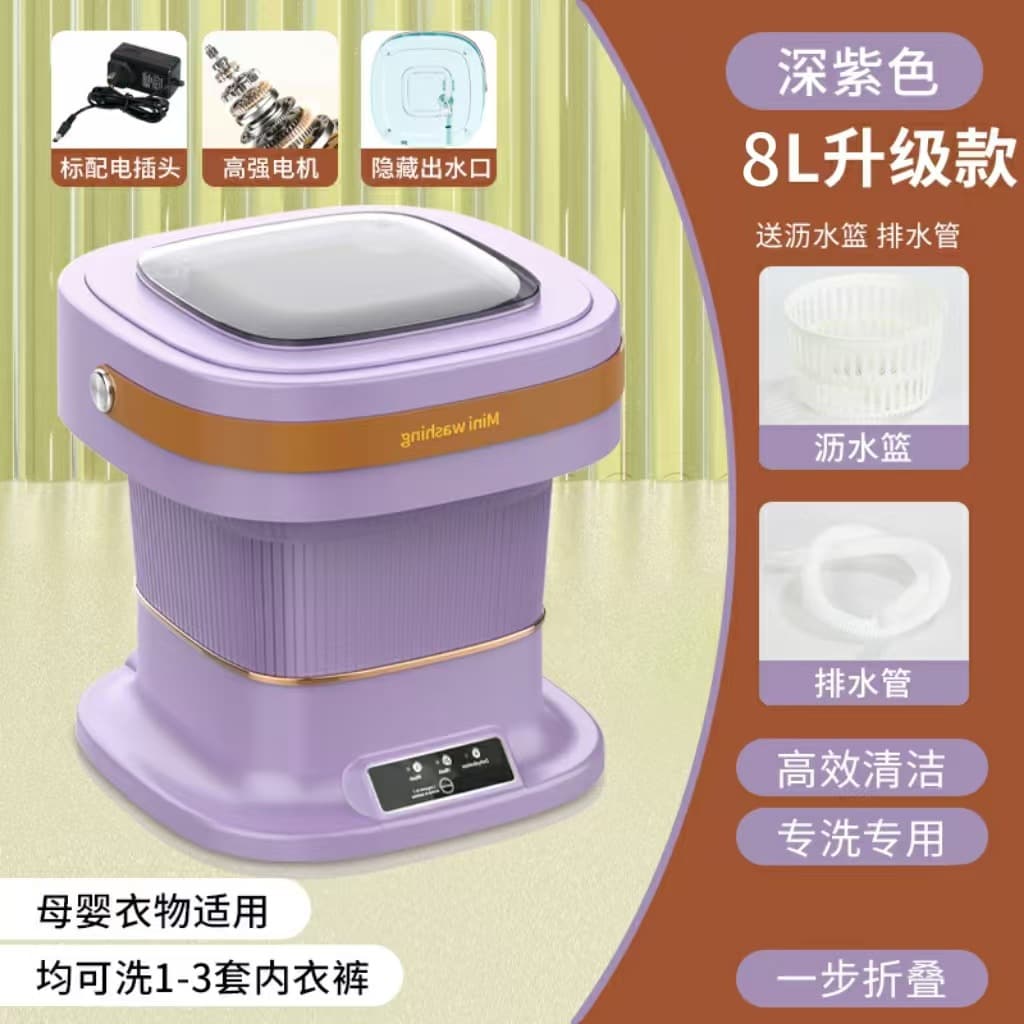 In Stock Foldable Washing Machine 8L, Pulsator Imitating Hand Wash for Underwear, Socks, Clothes, Mini Portable Washer