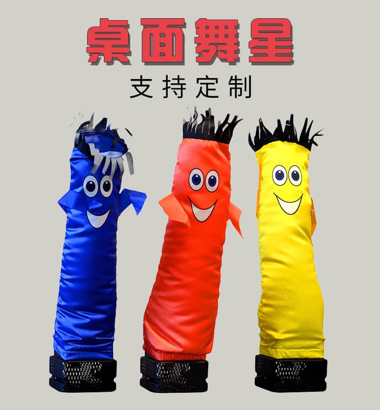 Desktop Dancing Star Mini Air Dancer Inflatable Advertising Activity Desktop Inflatable Dancing Star Inflatable Tube Man Dancer
