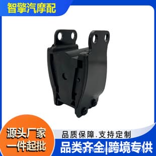Engine Isolator for 1999-2017 Harley Davidson Dyna 47583-90B