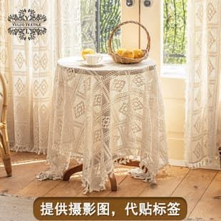 American Country Cotton Woven Tablecloth Lace Hollow Crochet Fringe Dining Table Cloth French Cover Vintage Ins Tablecloth