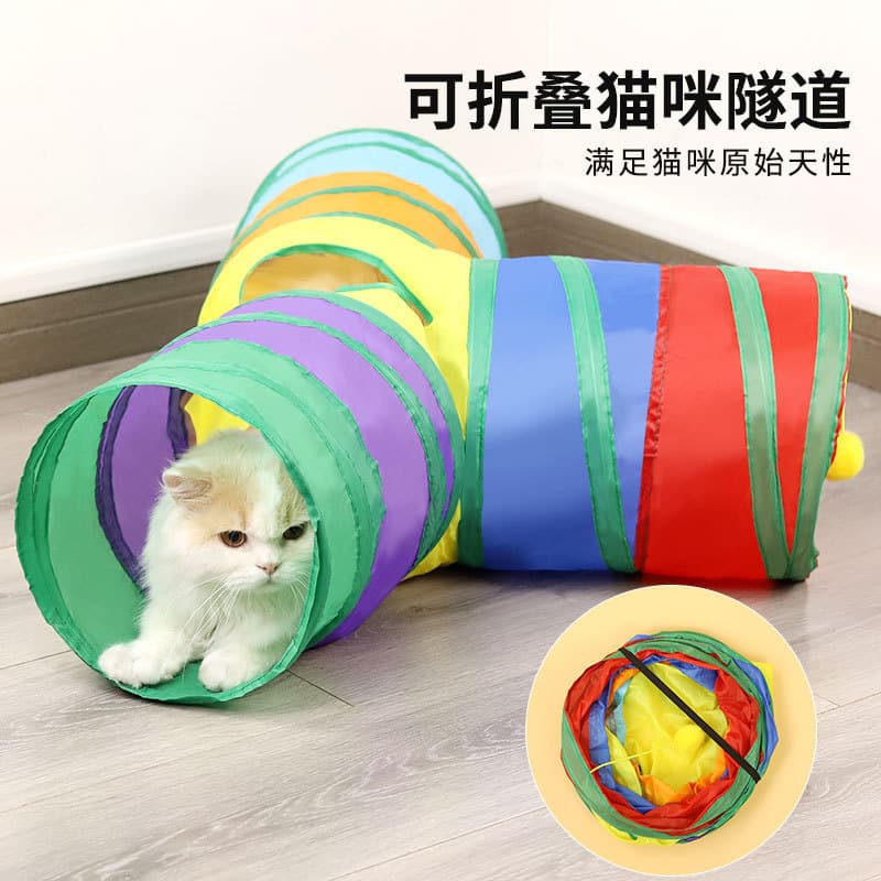 Cat Tunnel Funny Cat Stick Kitten Drilling Artifact Cat Tunnel Self-Enjoyment Relief and Energy-consuming Rainbow Channel Toy