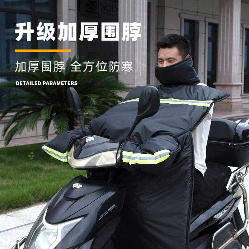 Men's Electric Vehicle Windshield Cover Winter Fleece-Lined Thickened Waterproof Small Battery Motorcycle Windshield Cover Factory Wholesale