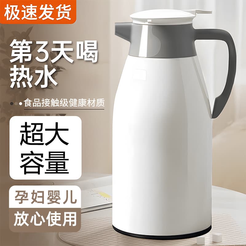 Insulated Water Bottle Home Large Capacity Thermal Flask Office Hot Water Bottle Student Dormitory Thermos