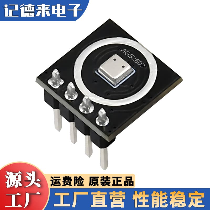 ASAIR TVOC Gas Sensor Module, IIC Digital Signal Sensor Module, AGS2602