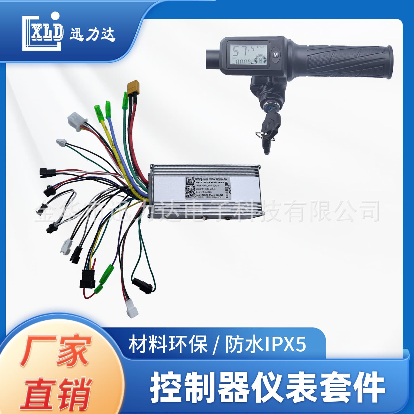 Electric Bicycle Scooter 805 LCD Speed Display 1000W Brushless Controller (5540