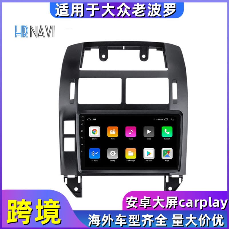 Suitable for Volkswagen Old Polo Special Modified Android Large Screen Navigation Reverse Image Recorder All-In-One Machine