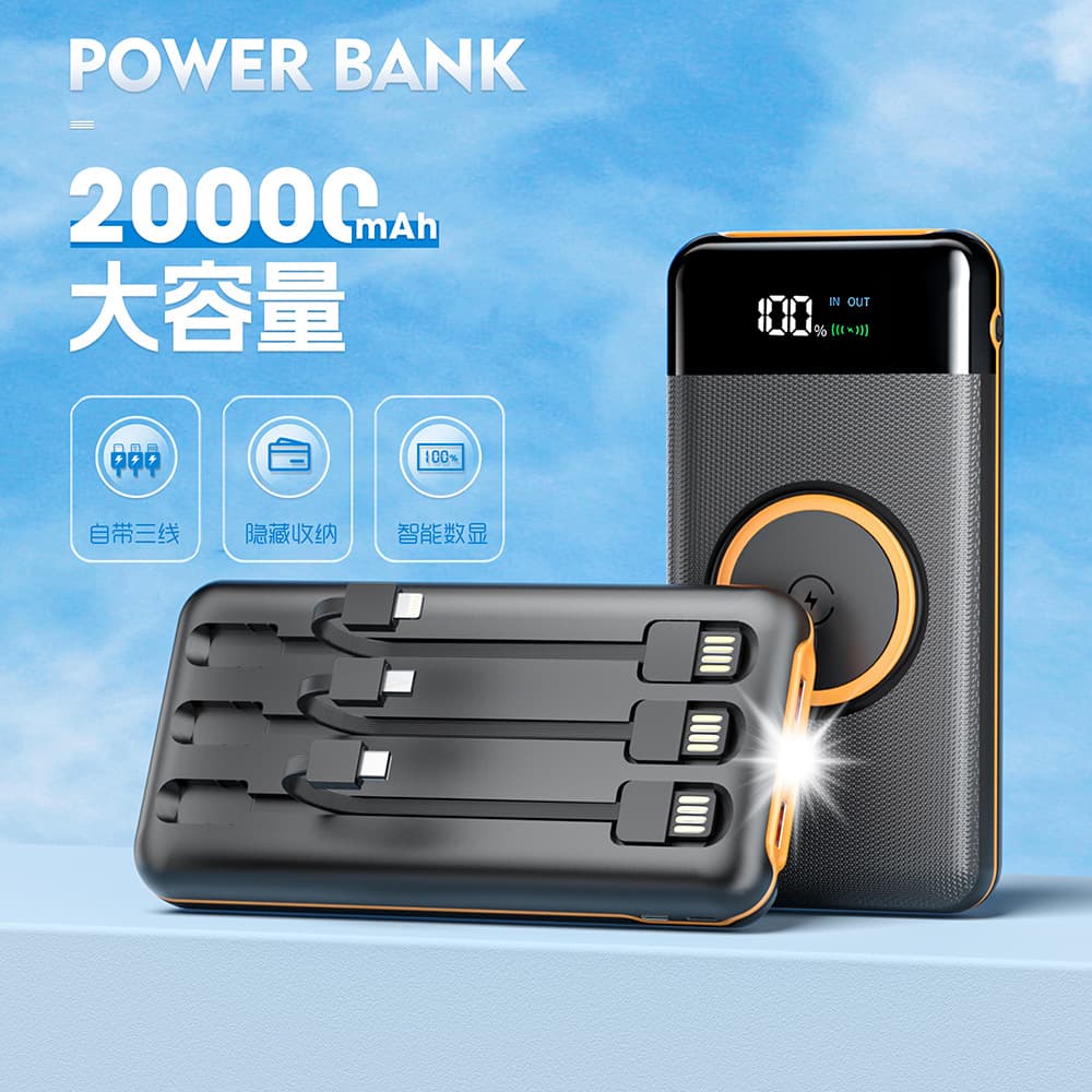 Cross-border drop shipping power bank with detachable built-in cable, digital display, wireless charging, 20,000mAh high capacity