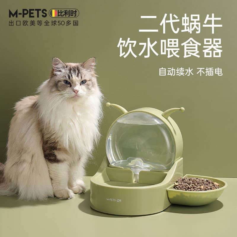 Cat Water Fountain, Unplugged Flowing Pet Water Dispenser, Anti-Splash and Tip-Over Cat Water Bowl for Dogs