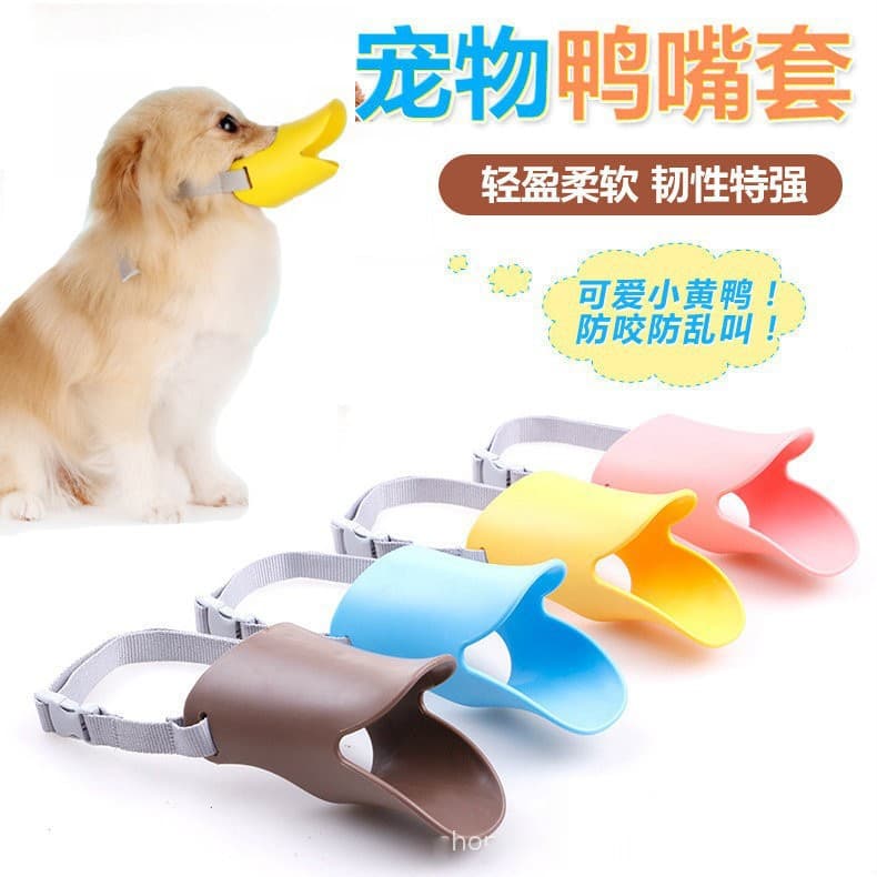 Silicone Dog Mouth Cover Anti-Bite Anti-Cry Prevent Mess Eating Pet Duckbill Mask Walking Dog Mouth Cover Pet Supplies