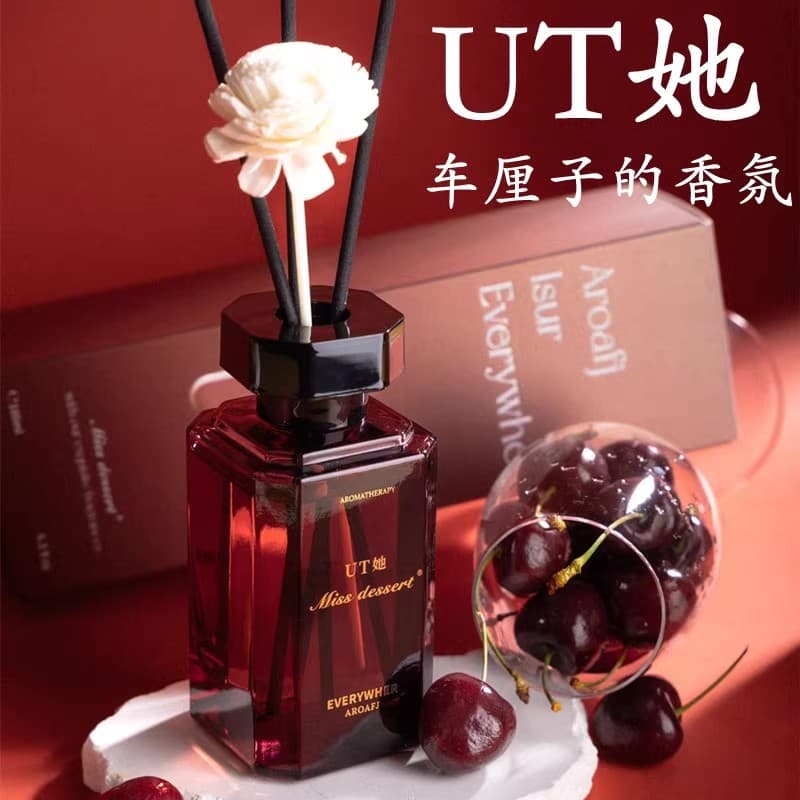 Official authentic UT Her Cherry Aromatherapy Gardenia Azure True Me Fragrance Home Long-lasting Fragrance to Remove Odor