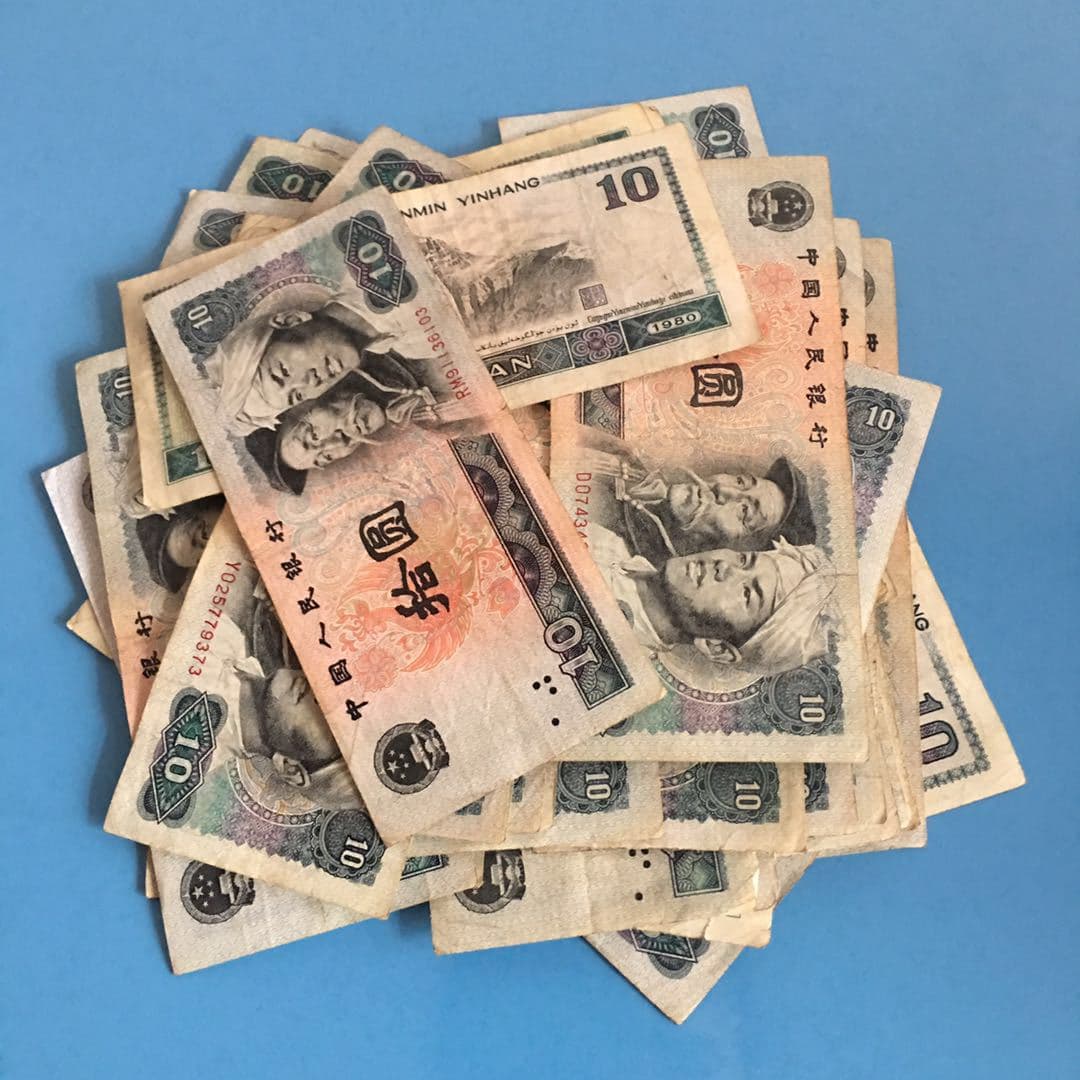 Old version 3rd 3rd 4th edition fourth set of RMB 80 years 10 yuan ten yuan ten yuan 8010 banknote collection real money