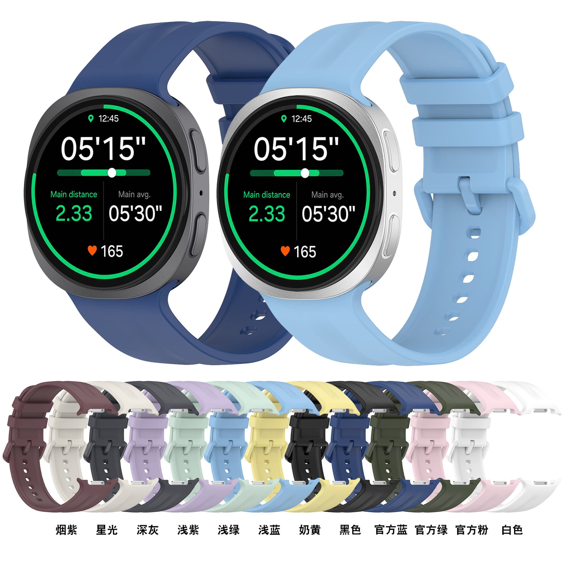 Compatible with Samsung Galaxy Watch9 8 Watch Band, Watch9 40 44mm Same Style Silicone Replacement Strap