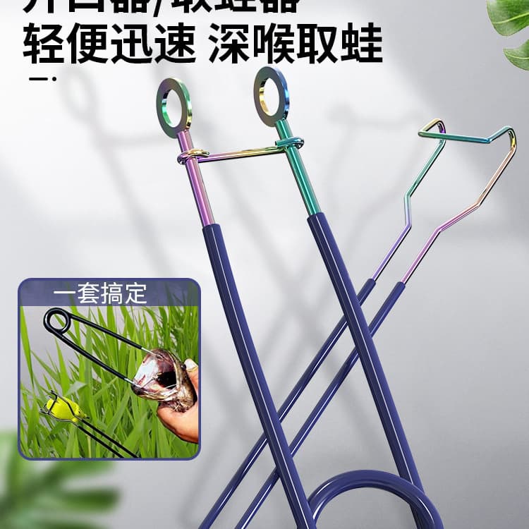Snakehead fish mouth opener, frog fry remover, stainless steel hook remover, lure hook unhooking and release tool, telescopic mouth opener, frog fry remover.
