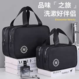 Zhengtu Dry and Wet Separated Double-Layer Men's Toiletry Bag Travel Storage High-End Waterproof Portable Large-Capacity Cosmetic Bag