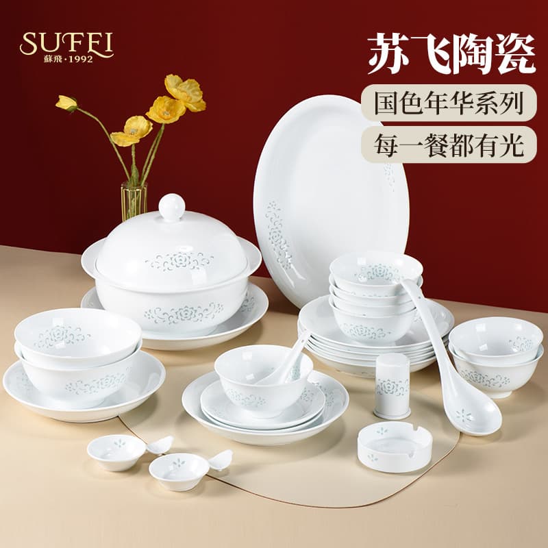 Sufei Ceramic Dinner Plate Tableware Banquet Ceramic Soup Bowl Fish Plate Hotel Supplies Dish Plate Household Ceramic Plate