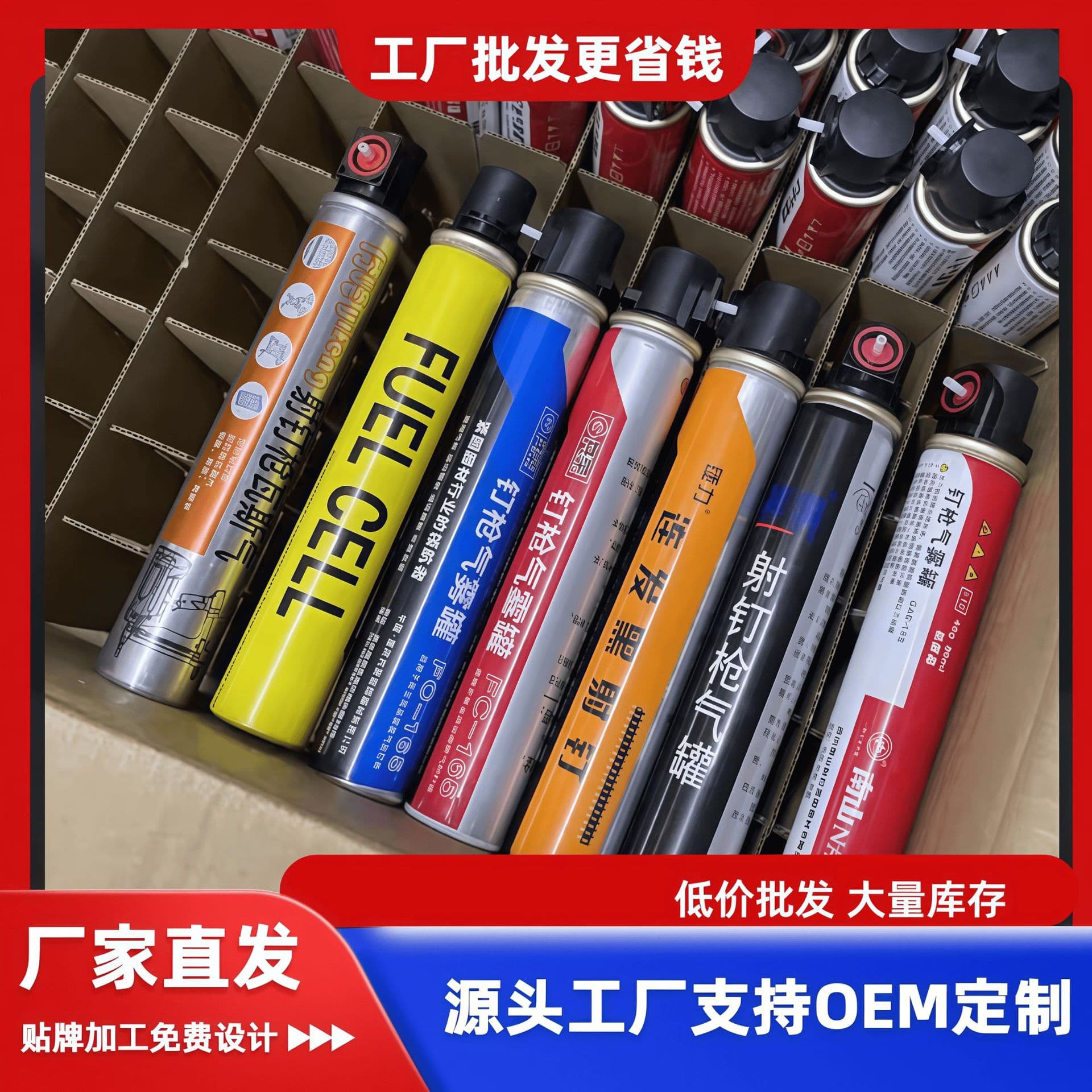 Universal Nanshan Tengya gas canister nail gun gas canister manufacturer wholesale custom production 165-type original
