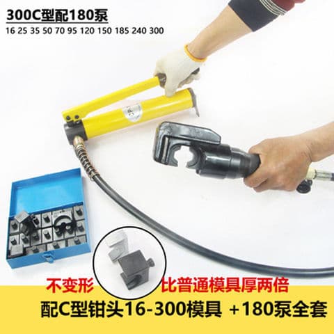 Manual Hydraulic Crimping Tool YQK-70/120/240/300/400 for Copper and Aluminum Cable Lugs, Electrician Crimping Pliers