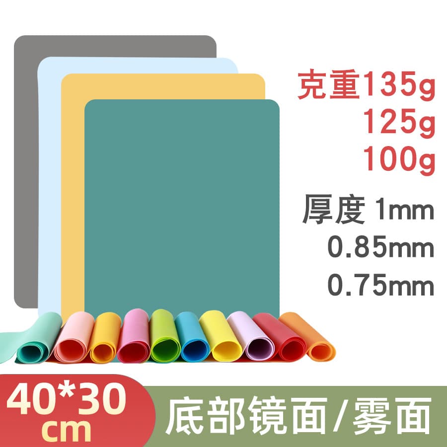 40*30cm Thick Square Silicone Children's Placemat, Morandi Color Placemat, First Grade Student Silicone Table Mat