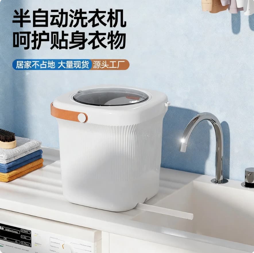 Semi-Automatic Underwear and Sock Washer, Mini Panty Washer with Spin Dryer, Compact Sock Washing Machine