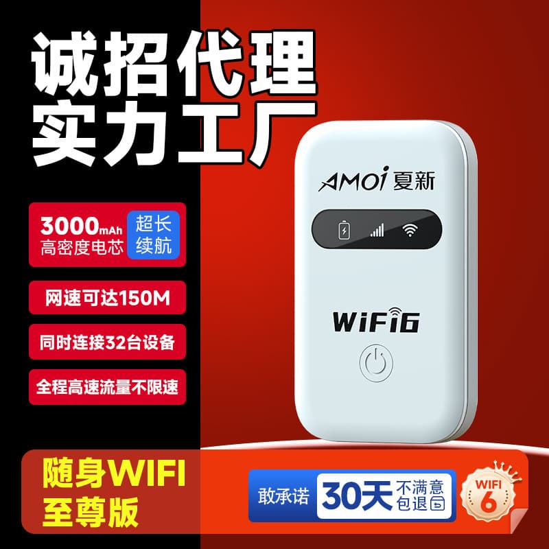 Portable WiFi for Mobile Phones, 4G Wireless, No SIM Card, Dual Network Switchable for Car Use and Live Streaming, WiFi 6 Capable