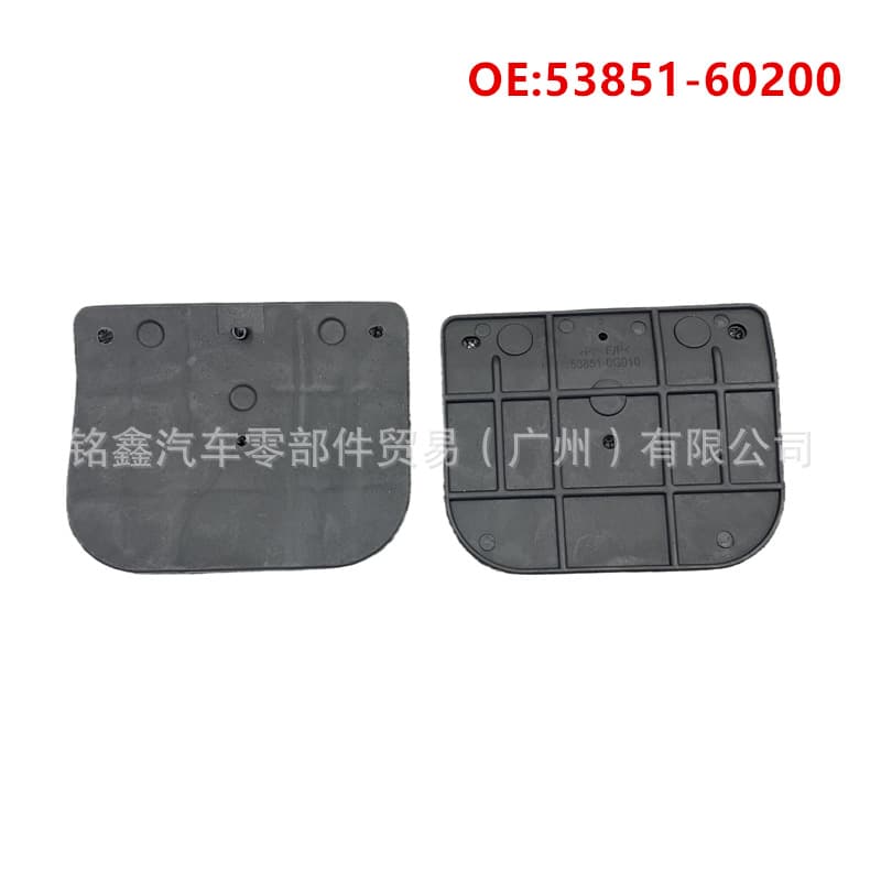 53851-60200 Is Suitable for Gx400/Gx460 Front Wheel Fender Lining Small Baffle Lower Mud Flap Deflector
