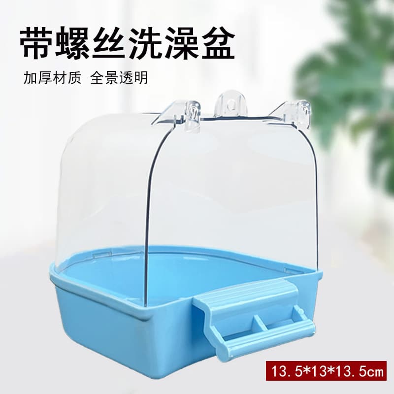 Bird Bath for Parrots, Cockatiels, Budgies, Large Bathing Box, Toy, and Accessory