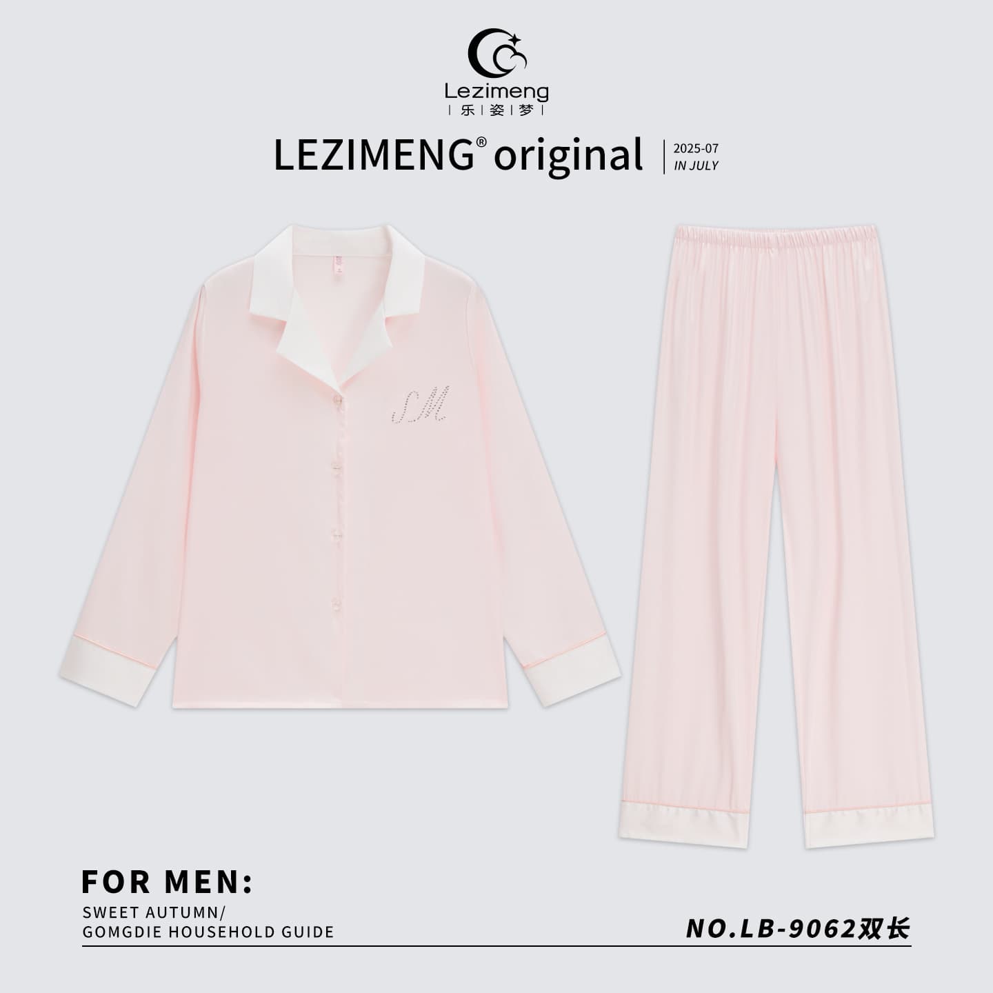 Silk Spring Imitation Silk Summer Long Sleeve Plus Size Homewear Ice Silk Pajamas for Women Summer Style