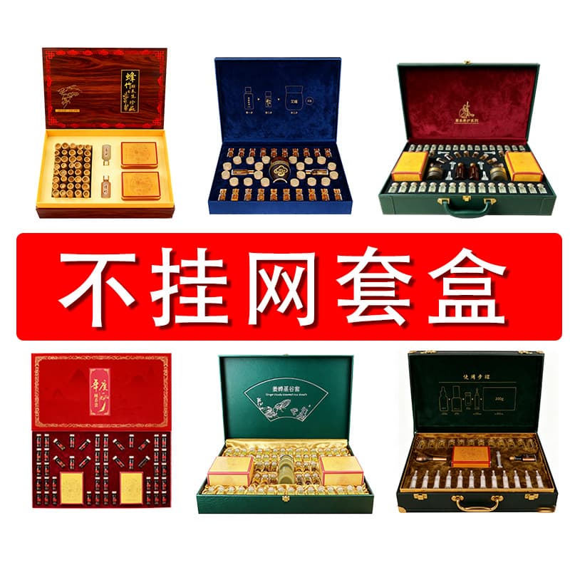 Non-Net Body Care Kit Ginger Oil Heating Massage for Beauty Salon SPA Manufacturer Direct Stock