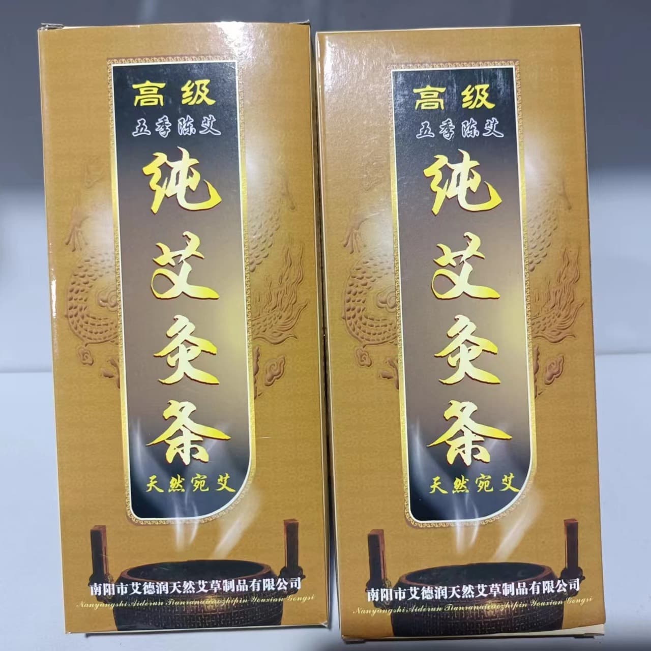 Factory Direct Supply Wholesale Nanyang Aiderun Five-Year Aged Pure Moxa Stick Golden Moxa Wool Column 10 Sticks/Box for Home Use