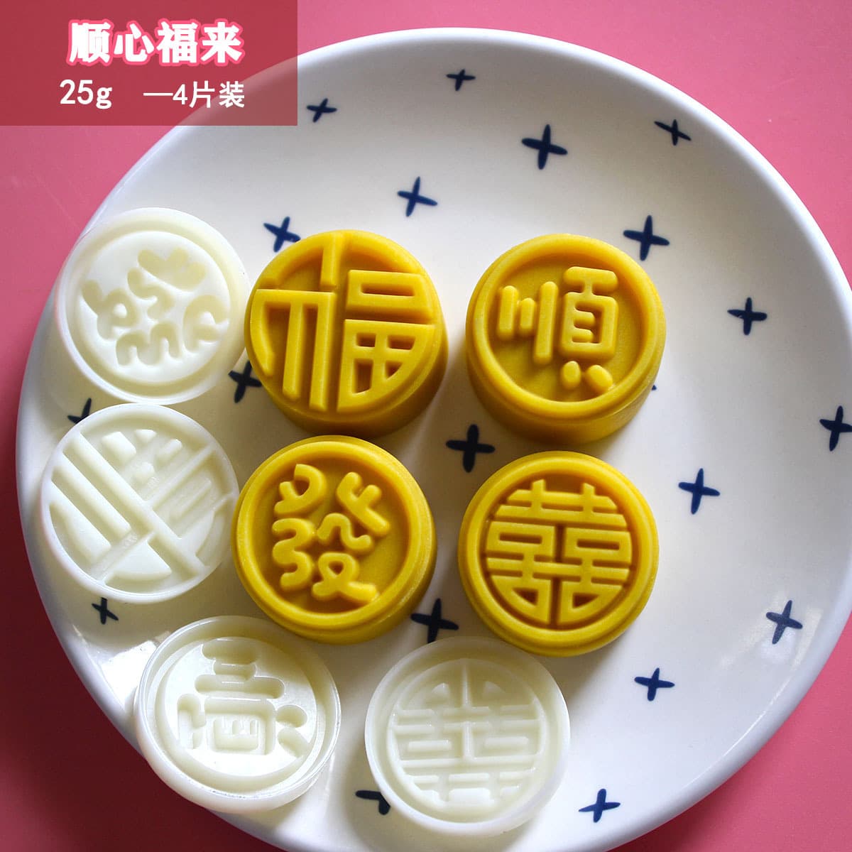 New Mooncake Mold 30g Round Edge with Auspicious Patterns for Kitchen DIY Pastries, Hand-Press from Direct Manufacturer