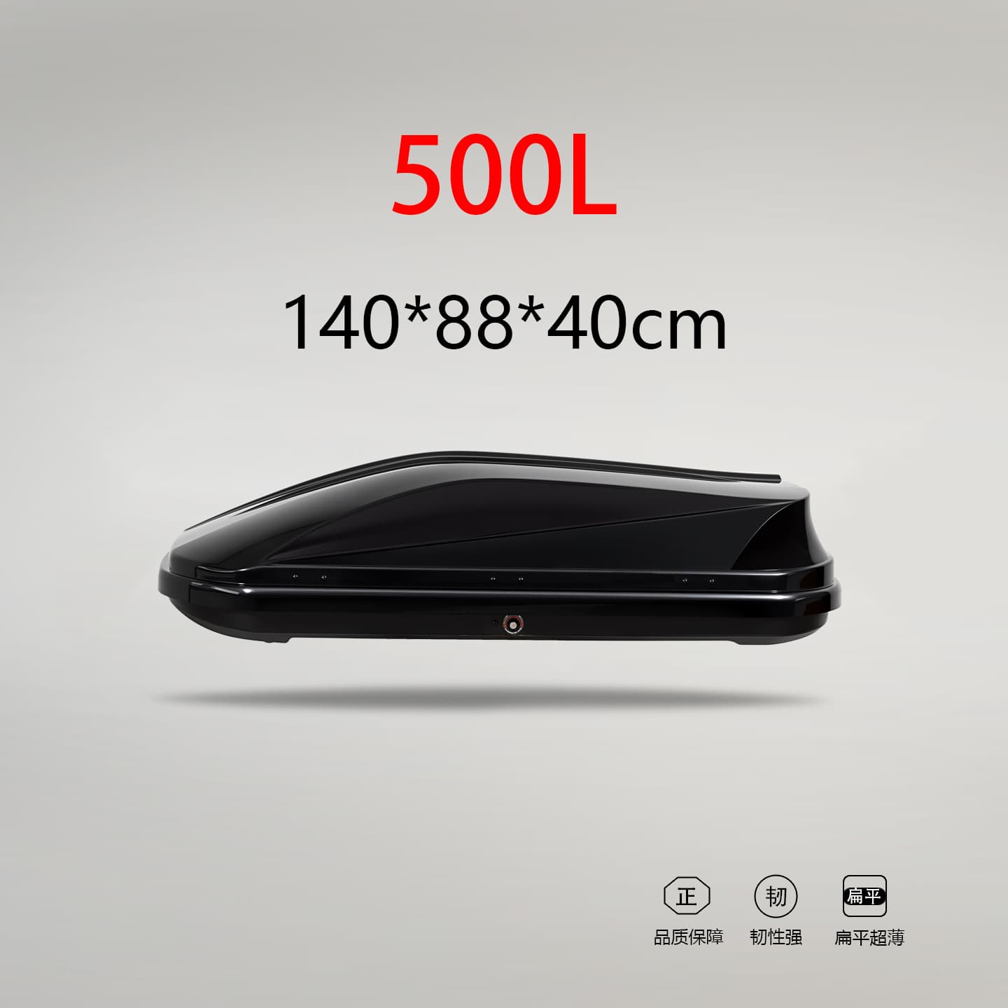 【500L Roof Cargo Box】Factory Direct Slim Roof Box Travel Case Luggage Rack