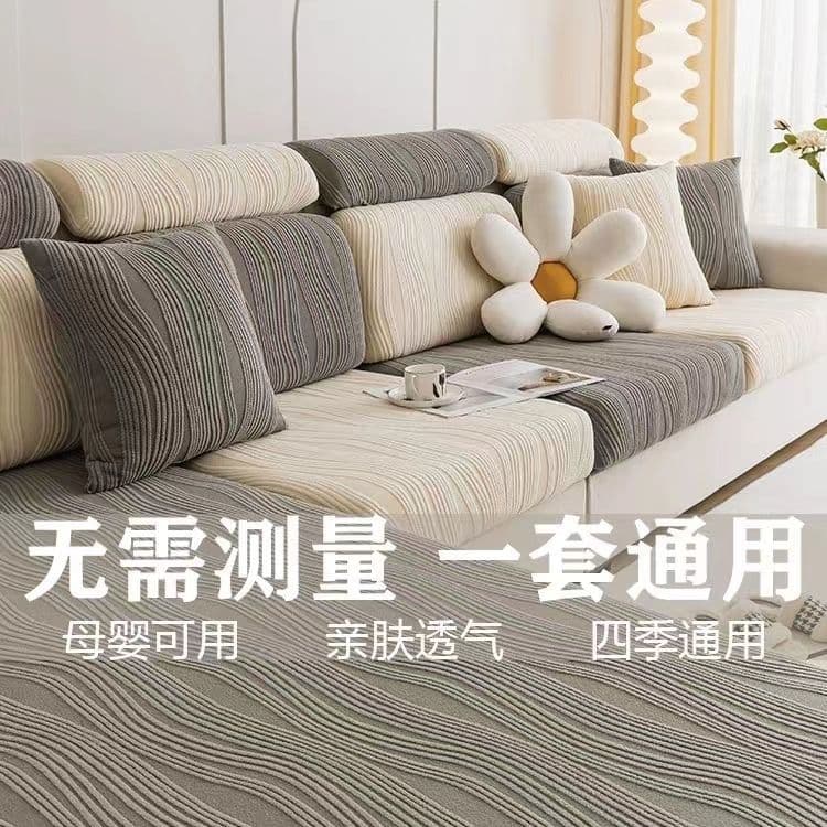 2023 New Sofa Cover, All-Season Stretch Full Wrap, Anti-Slip, Anti-Run, Dirt-Resistant Full Cover