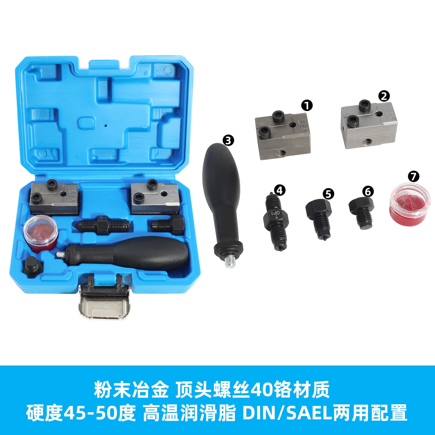 Brake Line Flaring Tool 4.75 DIN/SAE Dual-Use Brake Pipe Flaring Tool for Copper Brake Tube Flaring
