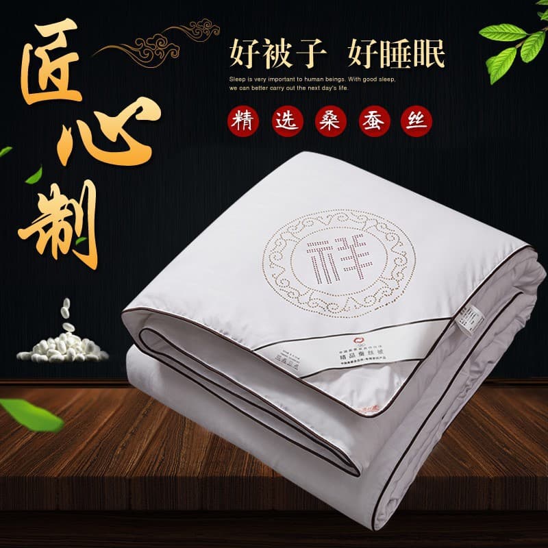 Hengyuanxiang Silk Quilt Skin-Friendly Cotton Grid Pattern All-Season Quilt Winter Quilt Dual-Comforter Single/Double Filler Jacquard Silk Quilt