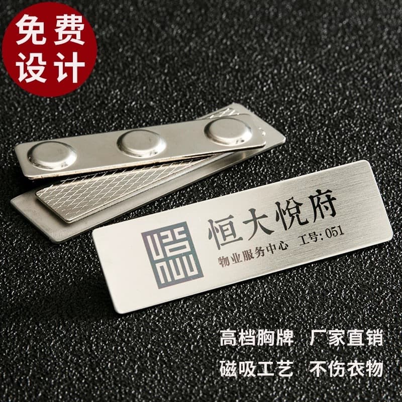 Custom Stainless Steel Name Badge with Logo, Magnetic Clasp or Pin, Premium Employee ID Work Badge