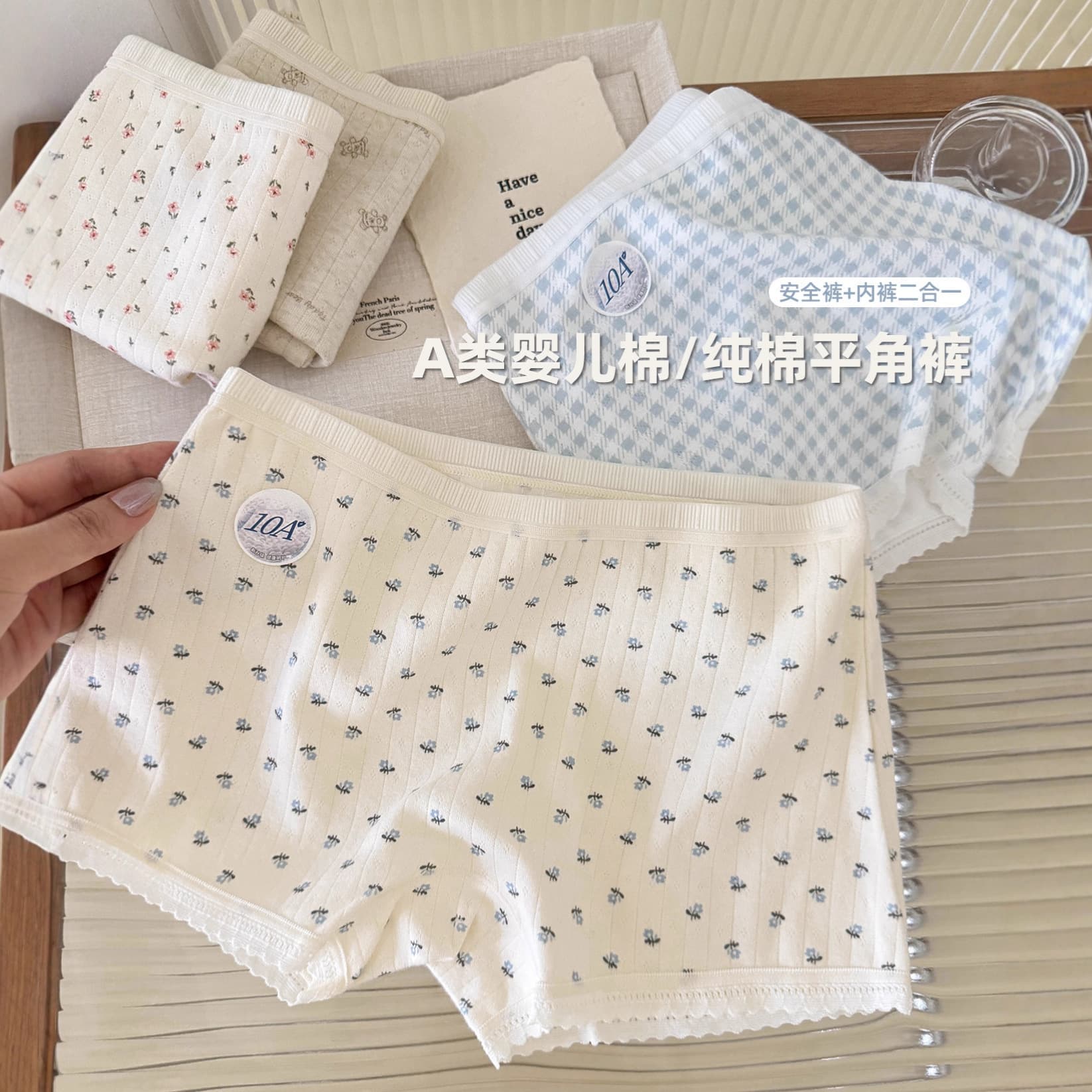 2-in-1 Four-Corner Shorts 10A Antibacterial Anti-Flash Lining Floral Boxer Women's Underwear Safety Shorts