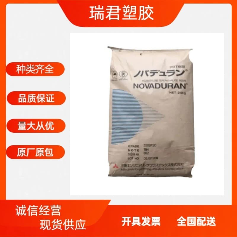 PBT Japan Mitsubishi 5010G15/5010GT30/5010GN6-15/5010GN6-30 Glass-Filled Flame Retardant Material