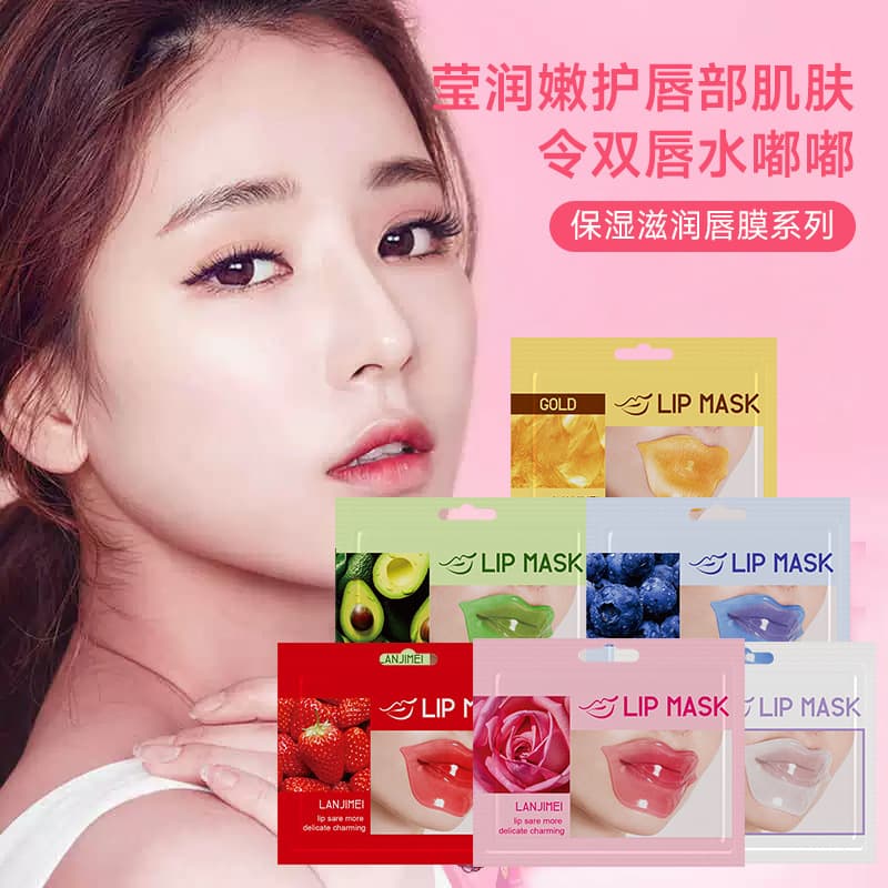 Cross-border Fruit Lip Mask Collagen Lip Mask Patch Hydrating Moisturizing Improves Lip Lines Care Jelly Lip Mask Manufacturer