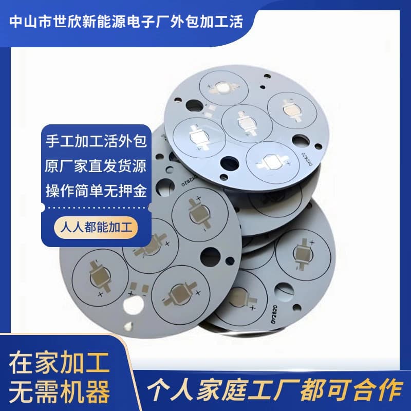 Electronic Processing and Delivery, Assembly at Home, Outsourcing Work Without Location Restrictions, Simple and Easy to Do, Recycling Included