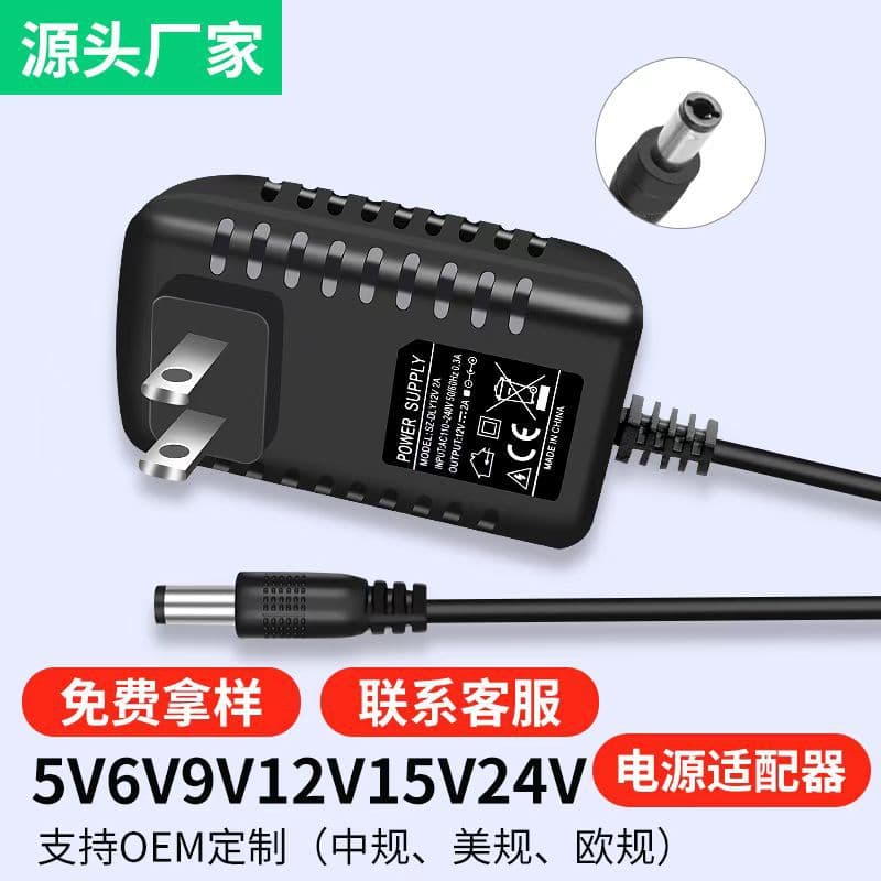 5V 6V 9V 15V 24V 12V 1A 2A Switching Power Supply Adapter Charger Monitoring LED Strip Light Table Lamp Makeup Mirror