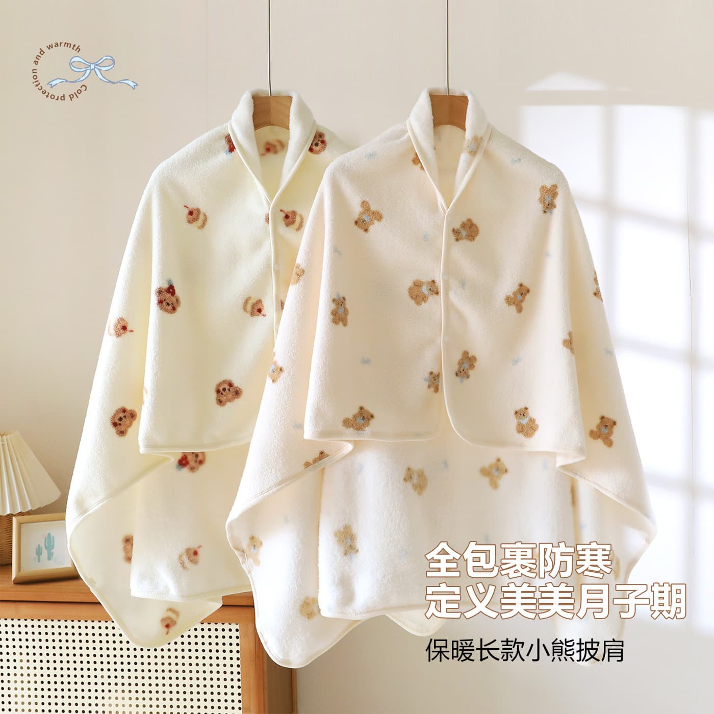 2025 Autumn and Winter New Korean Style Sherry Plush Bear Double-Sided Plush Maternity Cape Pregnancy Postpartum Cloak Warm