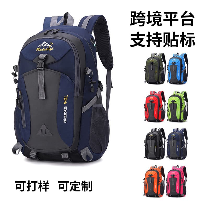 Outdoor Sports Backpack Hiking Water-resistant Backpack Men's Casual Travel Sports Bag New Camping Mountaineering Pack
