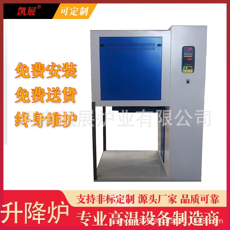 Dental porcelain furnace, small high temperature electric furnace, dental sintering equipment, rapid cooling 1700℃, customized/customized