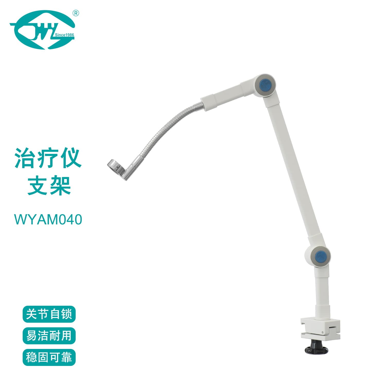 Weiye Physical Therapy Device Arm Beauty Equipment Accessory Medical Universal Bracket
