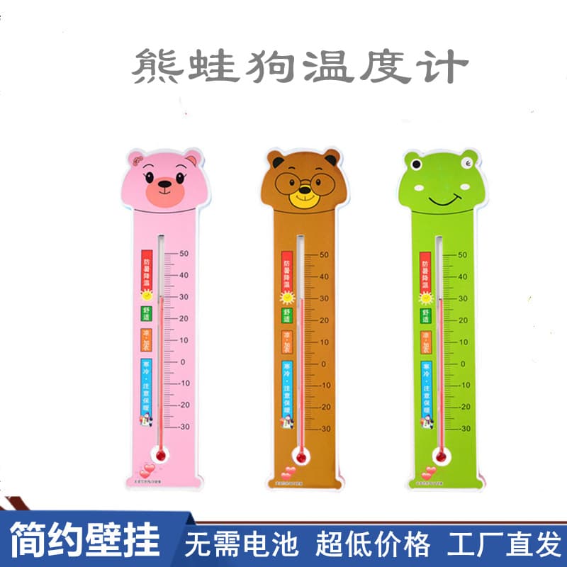 Cartoon Strip Thermometer Hanging Indoor Home Thermometer | Bear Cartoon Thermometer for Baby Room
