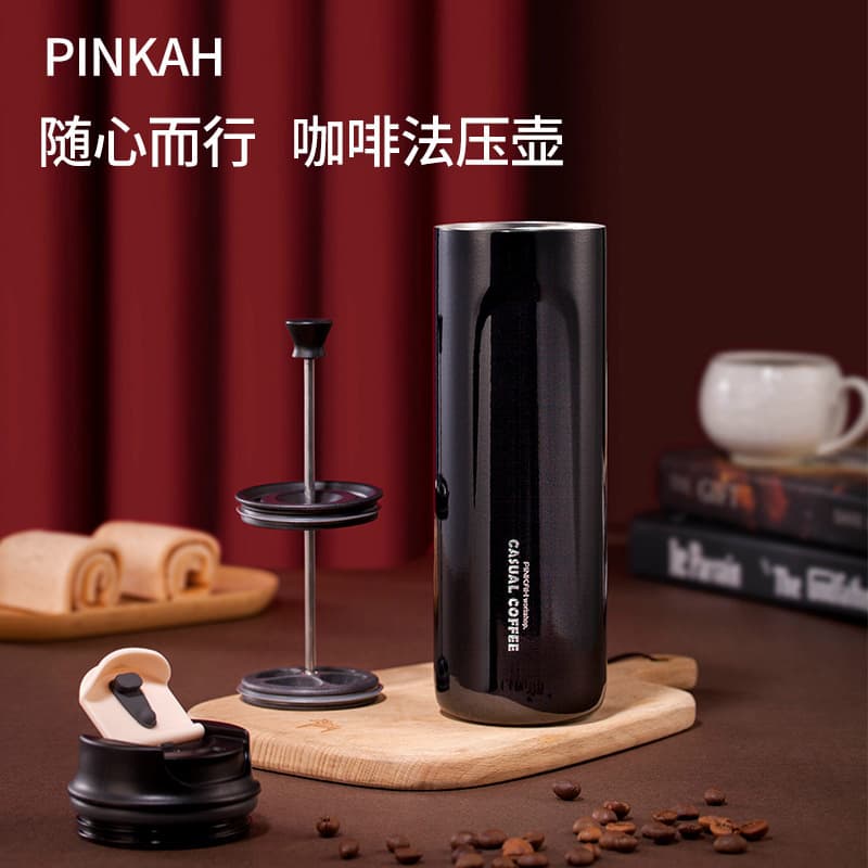 Portable insulated coffee mug, French press coffee maker, 316 stainless steel outdoor pour-over coffee equipment