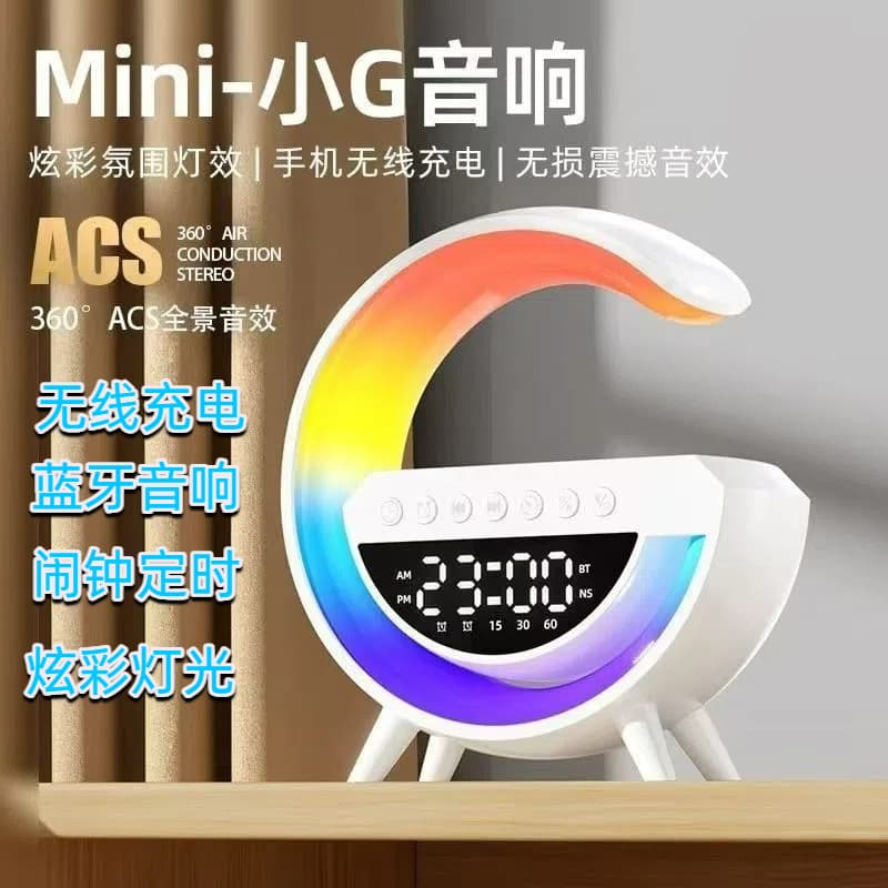 Cross-border G3401 Mini Bluetooth Speaker with Wireless Charging, 3-in-1 Alarm Clock and Ambient Light, Hot Selling