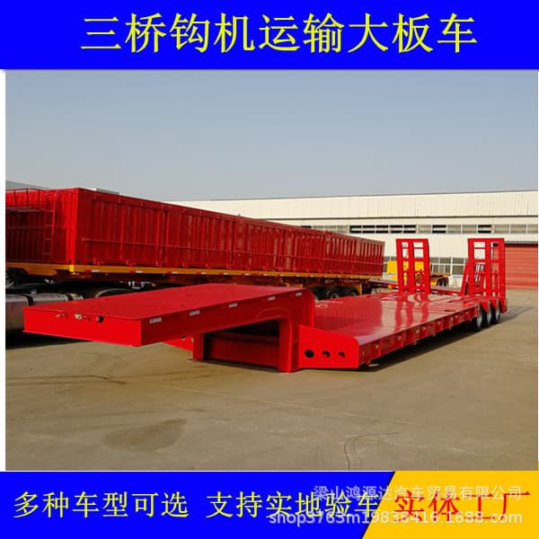 Factory equipped 11-meter low-bed semi-trailer, machinery equipment transport vehicle, air suspension special flatbed trailer